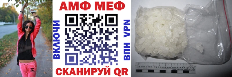 Амфетамин 98% закладка Воронеж