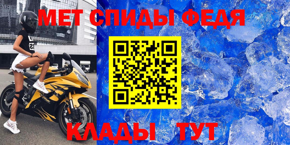 Amphetamine 97%  Amphetamine  Воронеж  Вход с VPN 
