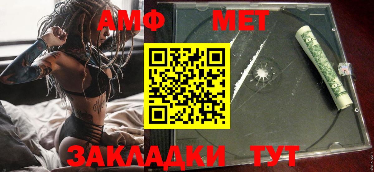 МЕТАДОН  Героин  МЕФ   ГАШИШ  Воронеж  КОКАИН  Конопля  Вход с VPN 