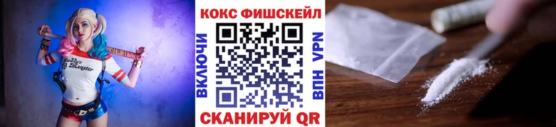купить наркотики сайты  Воронеж  kraken сайт  COCAIN Перу 