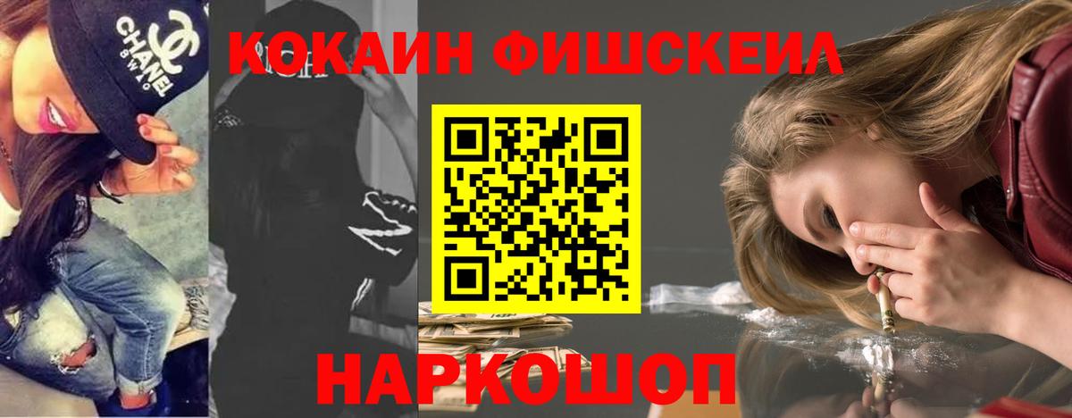 Кокаин 97%  купить закладку  Воронеж  Cocaine Боливия  Вход с VPN  КОКАИН 