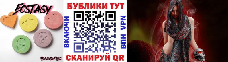 Ecstasy 300 mg  маркетплейс официальный сайт  Воронеж 
