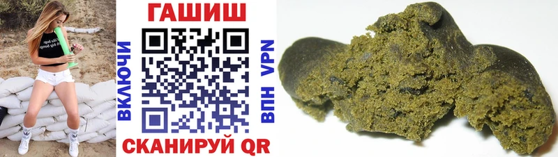 это формула  Воронеж  ГАШИШ гарик 