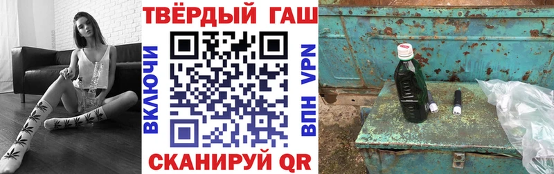 ГАШИШ Изолятор Воронеж