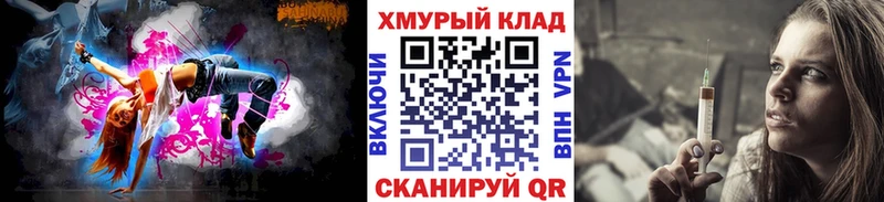Героин белый  где найти наркотики  Воронеж 