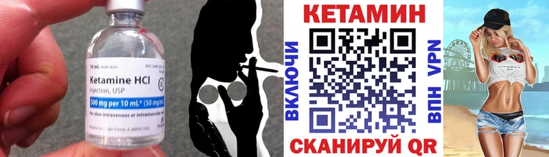купить наркотики сайты  Воронеж  Кетамин VHQ 
