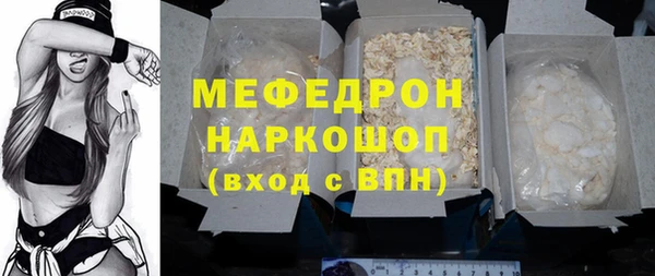 мефедрон VHQ Абаза