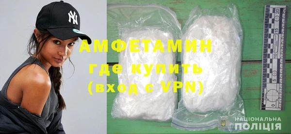 мефедрон VHQ Абаза