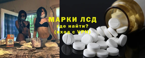 МДМА Кодинск