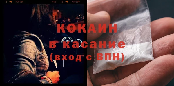 кокаин колумбия Абдулино