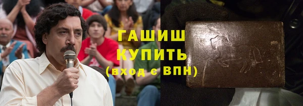 стаф Абинск