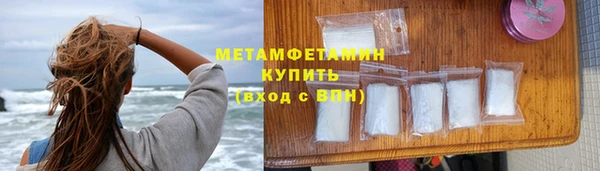 мефедрон VHQ Абаза