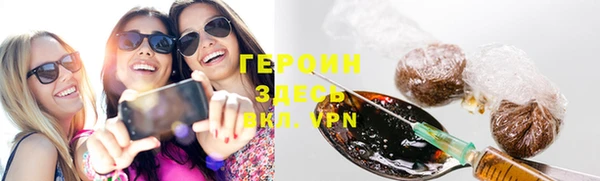 мефедрон VHQ Абаза