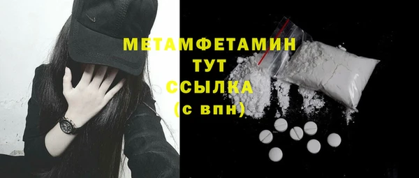 mdpv Нея