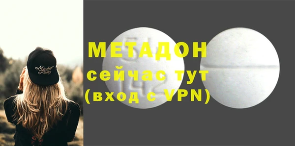 стаф Абинск