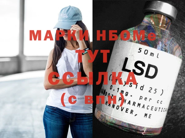 стаф Абинск