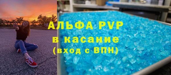 ALPHA-PVP Яровое