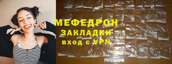 мефедрон мука Александровское