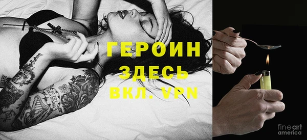 мефедрон VHQ Абаза