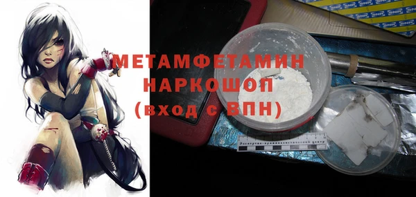 кокаин колумбия Абдулино