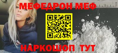 кокаин перу Мариинск