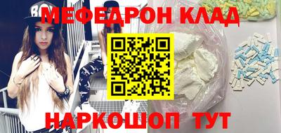 кокаин перу Мариинск