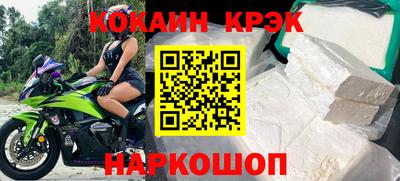 героин Малгобек