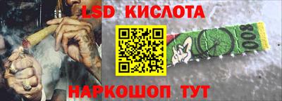 кокаин VHQ Бердск