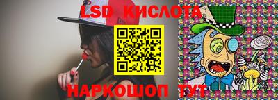 кокаин перу Мариинск