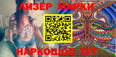 кокаин перу Мариинск