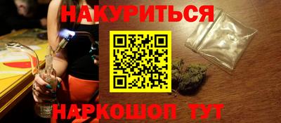 героин Малгобек