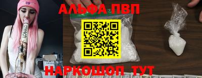 кокаин перу Мариинск