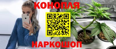 героин Малгобек