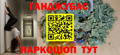 героин Малгобек