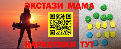 кокаин перу Мариинск