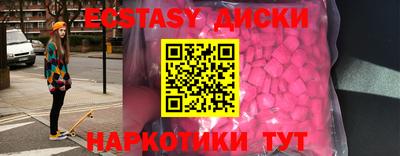 кокаин перу Мариинск
