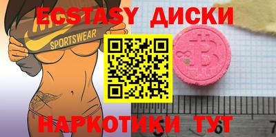 кокаин перу Мариинск