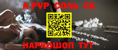 индика Белореченск