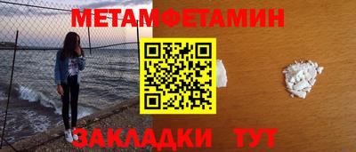 героин Малгобек