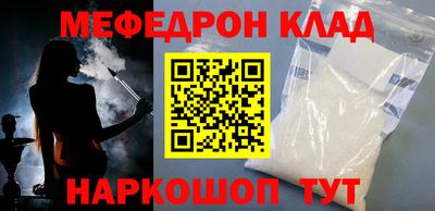 мет Братск