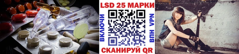 кракен ССЫЛКА  Воронеж  ЛСД экстази кислота 