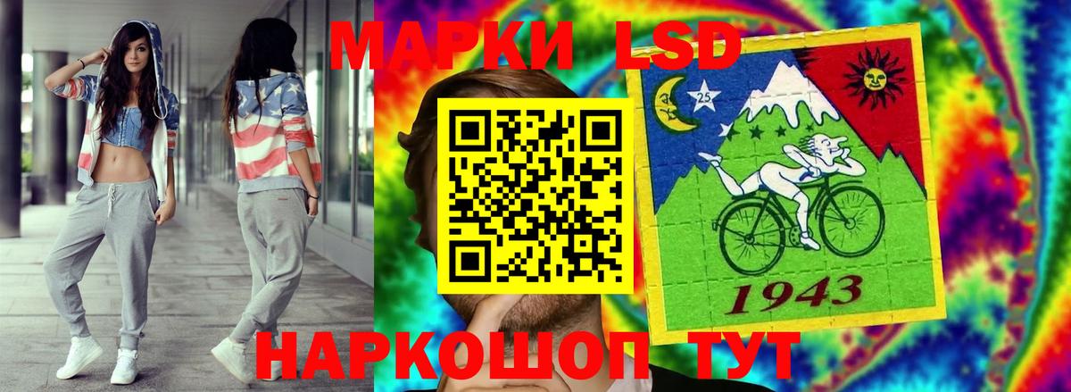 Воронеж  Лсд 25 экстази кислота  Лсд 25 экстази кислота  ЛСД экстази  Вход с VPN 