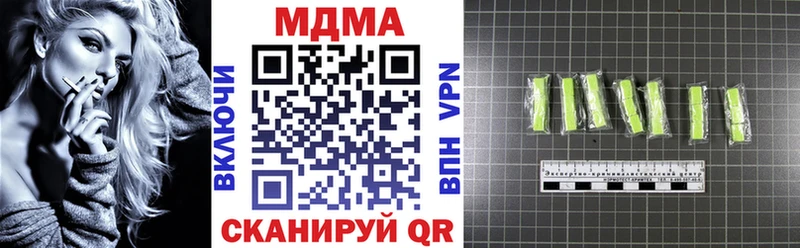 MDMA кристаллы  Воронеж 