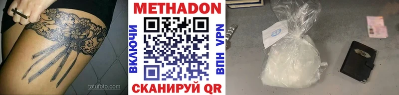 MEGA маркетплейс  купить   Воронеж  Метадон кристалл 
