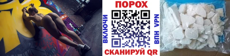 блэк спрут как войти Воронеж МЕТАМФЕТАМИН кристалл