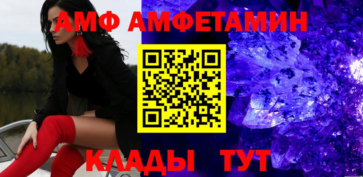 Первитин кристалл Воронеж