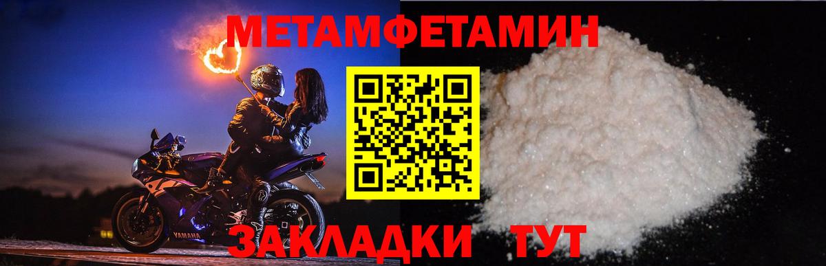 Галлюциногенные грибы Воронеж