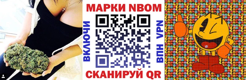 Марки 25I-NBOMe 1,8мг  Воронеж 