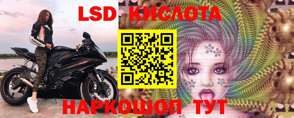 Марки 25I-NBOMe  Наркотические марки 1,5мг  Вход с VPN  Воронеж 