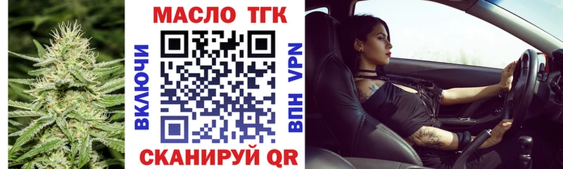 omg онион  закладка  Воронеж  Дистиллят ТГК вейп 